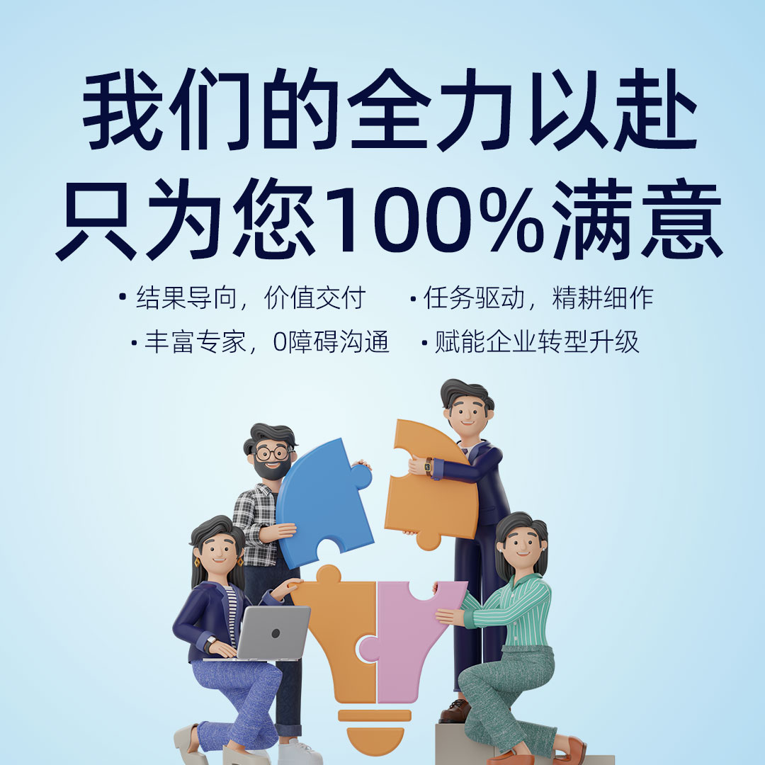 CRM实施服务,CRM售后服务,DMS实施服务,DMS售后支持