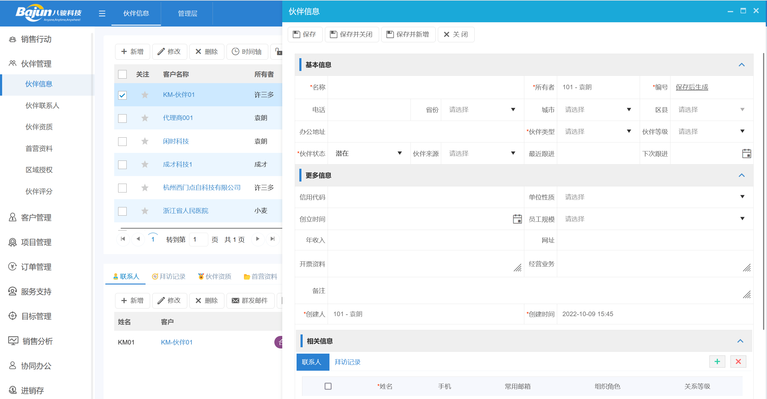 TI电子元器件代理商授权