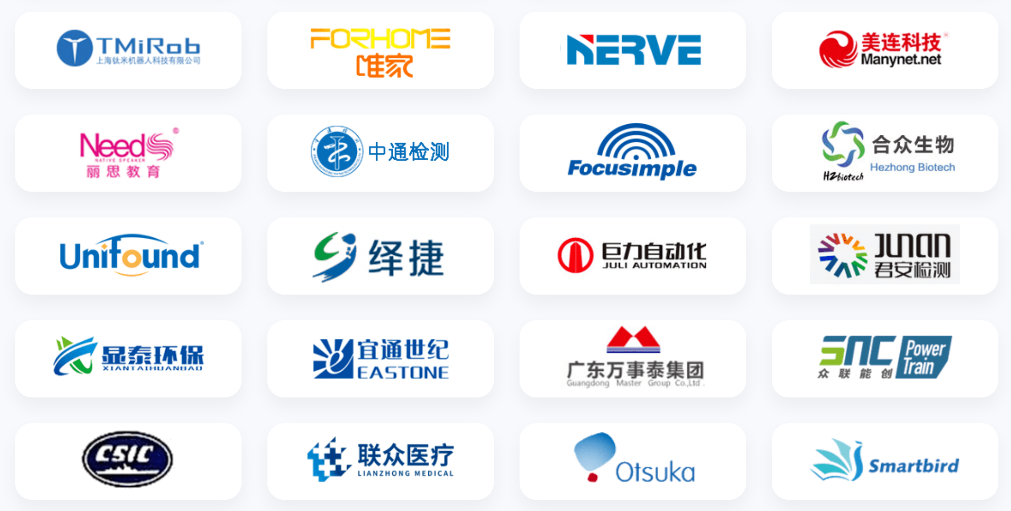 销售管理CRM案例