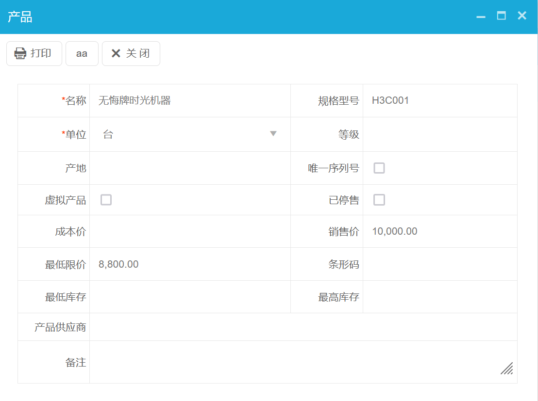 产品管理是什么,企业如何做好产品管理?