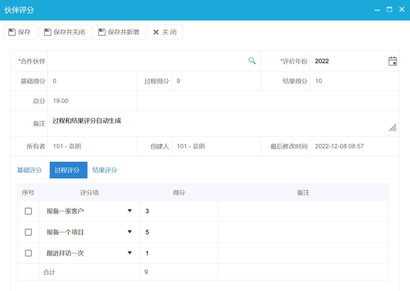 经销商评级