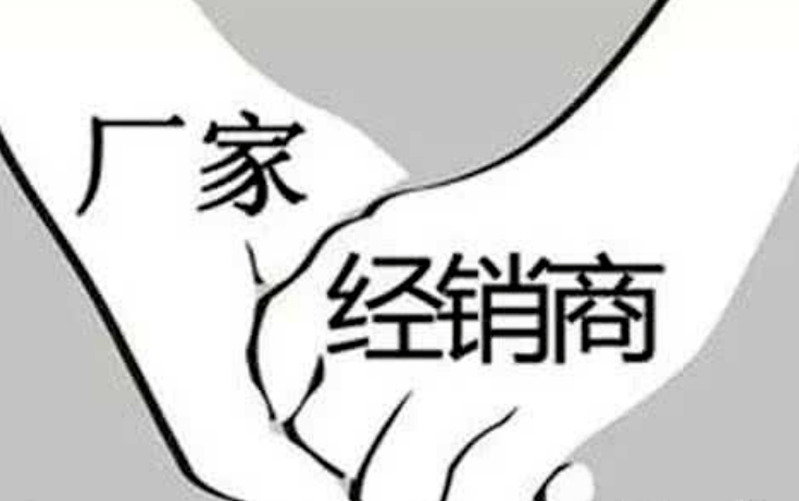 经销商怎么找