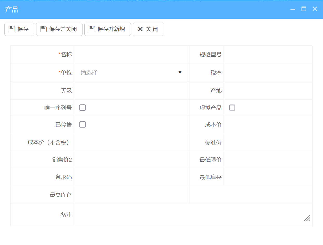 产品管理