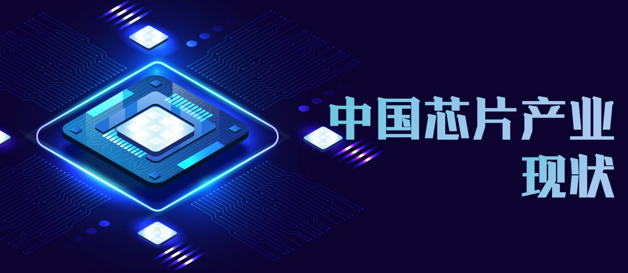 国民技术芯片现状