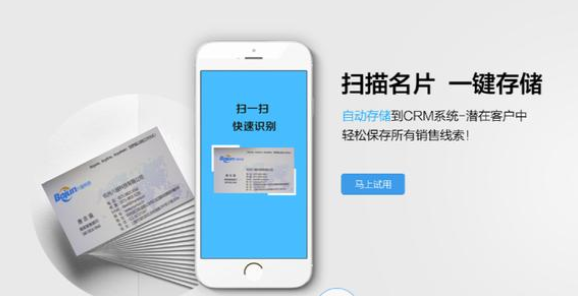 B2BCRMϵͳ,˽CRM,ͻ,˿crm,Ƭʶ