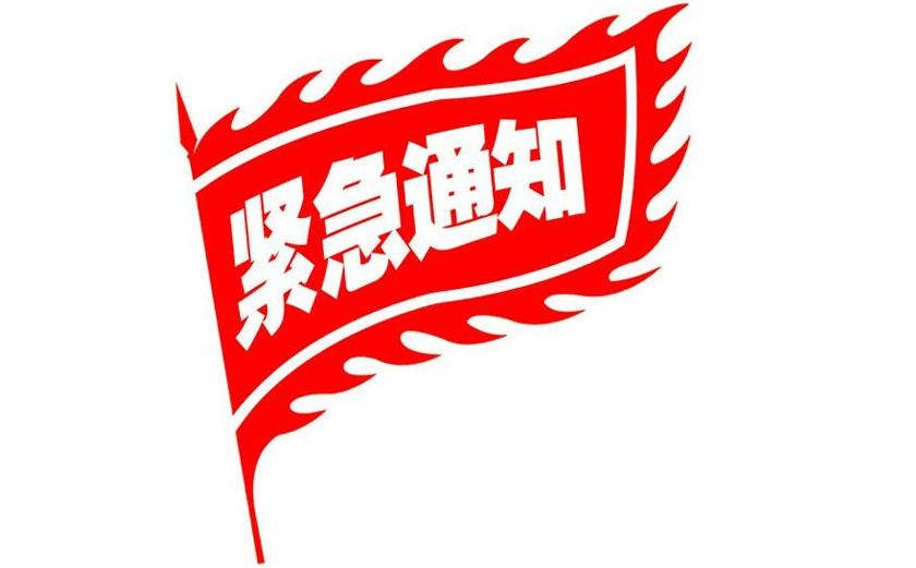 <b>如何在CRM中完成公海池设置?</b>