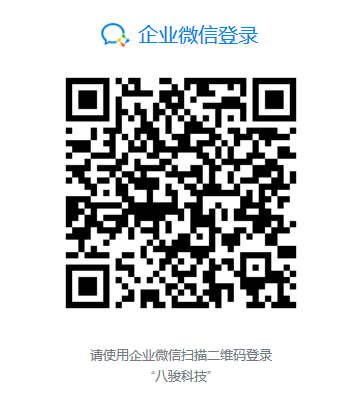 <b>企业微信crm管理系统有哪些?</b>